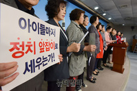 [포토] 한국당 "조국 지지 동요메들리는 아동학대"