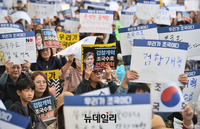 [포토] '조국 수호' 외치는 좌파단체