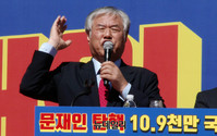 [영상] 10.9 광화문 집회 개회사하는 전광훈 목사