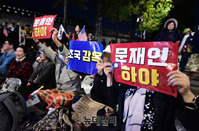 [포토] '문재인 하야' 외치며 철야농성 이어가는 시민들