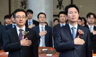 [포토] 국회예산정책처 설립 16주년 기념식, 국민의례하는 '이인영-이종후'