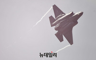 [포토] 서울공항에 위용 드러낸 최신예 전투기 'F-35A'