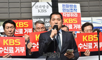 [포토] 양승동 KBS 사장 규탄하는 박대출 위원장
