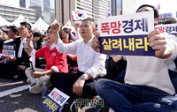 [포토] 국정 대전환 촉구 국민 보고대회, 구호외치는 한국당