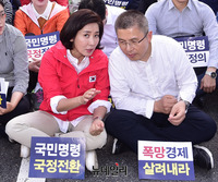 [포토] 국정대전화 보고대회, 대화나누는 '황교안-나경원'