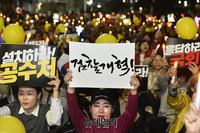 [포토] 국회 앞에서 '우리가 조국이다' 촛불집회