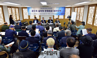 [포토] 바른사회 '공수처 문제점과 대안모색' 토론회 개최