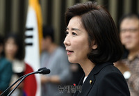 [포토] 대통령 시정연설 직후 열린 한국당 의총, 발언하는 나경원