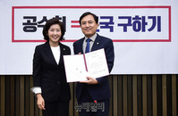 [포토] 조국 낙마 공로, 표창장 받는 김진태 의원