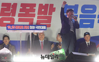 [포토] '문재인 퇴진' 구호 외치는 신혜식 신의한수 대표