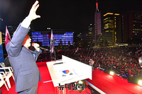 [포토] 범국민대회 축도하는 조나단 목사