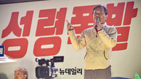 [포토] 애국시민 단결 호소하는 김진태 의원