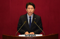 [포토] 교섭단체대표연설 하는 이인영 민주당 원내대표