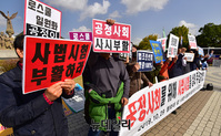 [포토] "공정사회 위해 사법시험 부활하라"