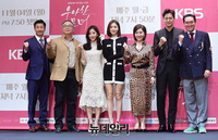 [포토] KBS2 저녁 일일드라마 '우아한 모녀' 4일 첫방송