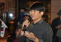 [포토] '문재인 정부 규탄' 첫 집회 진행하는 김근태 대표