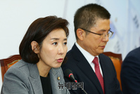 [포토] 최고위원·중진의원 연석회의 참석한 나경원