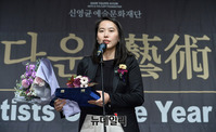 [포토] 김보라 감독, 영화 '벌새'로 아름다운예술인상 신인예술인상 수상