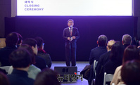 [포토] 서울도시건축비엔날레 폐막 알리는 진희선 부시장