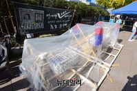 [포토] 하늘로 못떠난 '아사 탈북 모자 꽃상여'