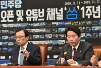 [포토] 가래떡 시식하는 '이해찬-이인영'