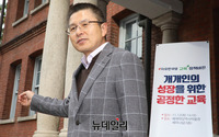 [포토] 한국당 교육비전 정책 발언하는 황교안
