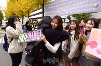 [포토] 수능 D-1, 응원받는 여의도여고 수험생들