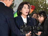 [포토] 검찰출석한 나경원 한국당 원내대표