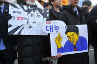 [포토] '재수 묻고 대학으로 가'