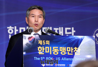 [포토] 제5회 한미동맹만찬, 환영사하는 정경두