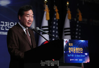 [포토] 한미동맹 만찬, 축사하는 이낙연 국무총리