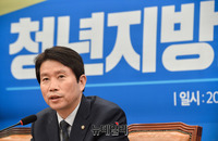 [포토] 민주당 청년지방의원협의회 발대식, 축사하는 이인영