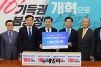 [포토] 손학규 대표 예방한 양승조 충남도지사