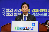 [포토] 민주당 입당소감 밝히는 손금주 의원