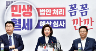[포토] 모두발언 하는 나경원 자유한국당 원내대표