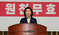 [포토] 한국당 의총, 모두발언 하는 나경원 원내대표
