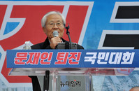 [포토] "자유통일 이뤄내자" 혁명공약 선포하는 조갑제