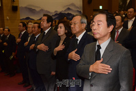 [포토] 김영삼 전 대통령 서거 4주기 기념행사 국민의례 하는 참석자들