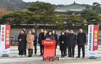 [포토] 청와대 앞서 발언하는 김순례 한국당 최고위원