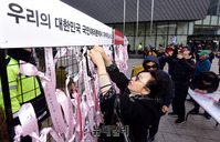 [포토] 황교안 단식투쟁 응원하는 시민들