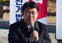 [포토] 모두발언 하는 정용기 자유한국당 정책위의장