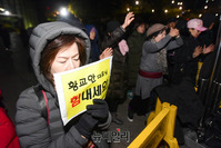 [포토] 황교안 단식투쟁 응원하는 지지자들