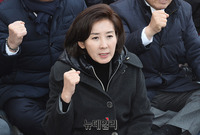 [포토] 자유한국당 "황교안 대표님, 힘내세요"