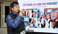 [포토] 투쟁사하는 정상문 KBS노조위원장