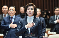 [포토] 한국당 의총, 국민의례하는 나경원