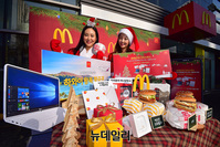 [포토] 맥도날드, 매장방문 고객대상 '25일 간의 크리스마스' 캠페인 진행