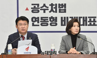 [포토] 모두발언하는 정용기 한국당 정책위의장