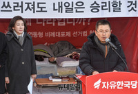 [포토] 당내 복귀 후 첫 최고위, 발언하는 황교안 대표