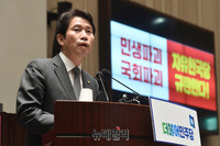 [포토] 모두발언하는 이인영 민주당 원내대표