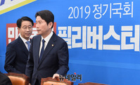 [포토] 민주당 연석회의 입장하는 이인영